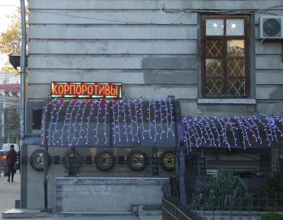 Прикрепленное изображение: 000.jpg